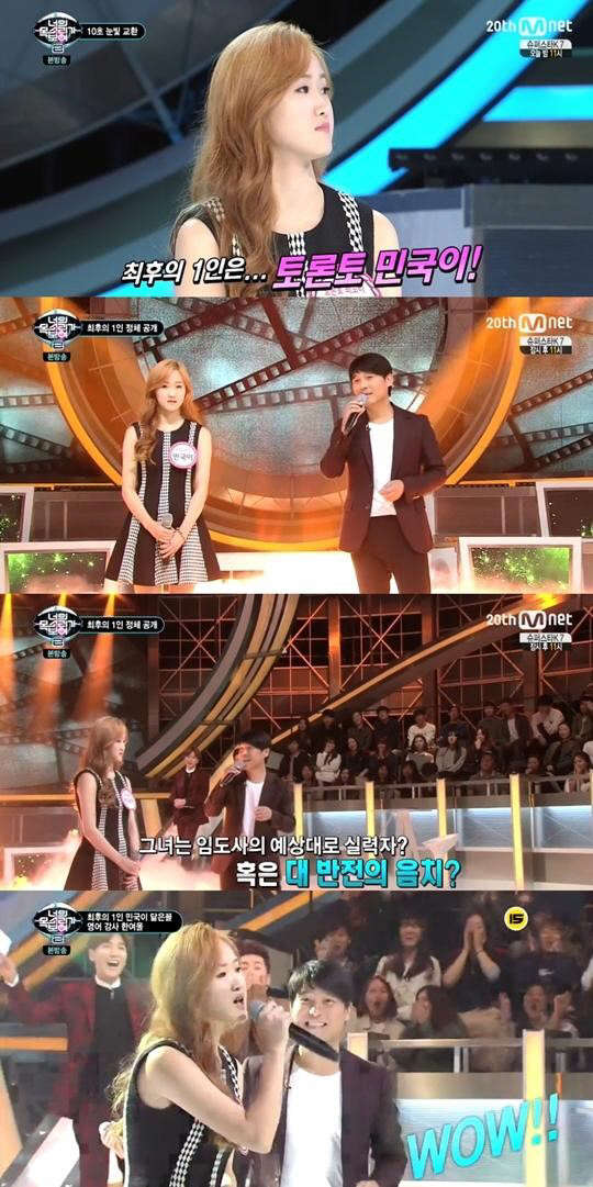 사진=엠넷 '너의 목소리가 보여 시즌2' 방송 영상 캡처